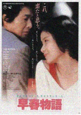 新·奥特曼 光之巨人归来 海报