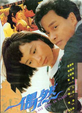 大决战 超奥特8兄弟 海报